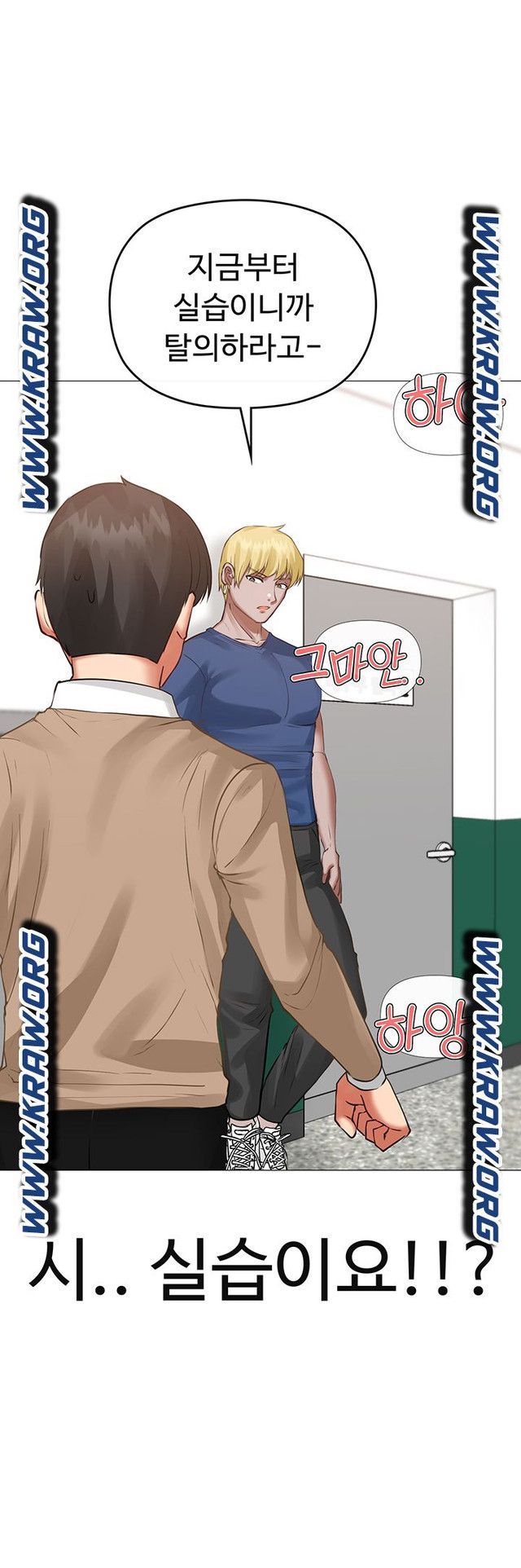 Troublesome Sister Raw Chapter 6 Page 30