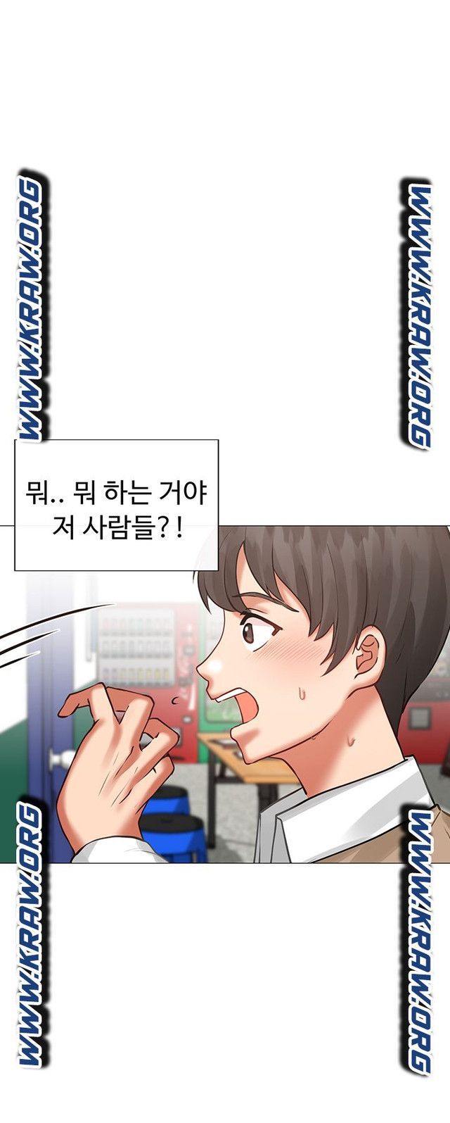 Troublesome Sister Raw Chapter 6 Page 6