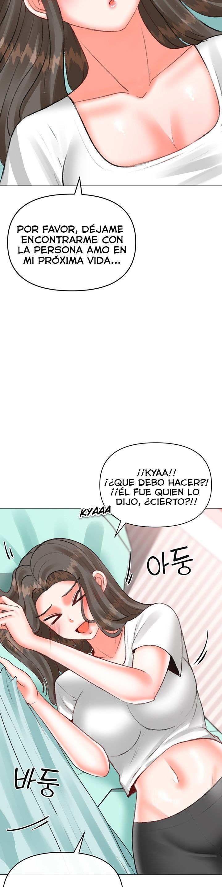 Troublesome Sister Raw Chapter 66 Page 11