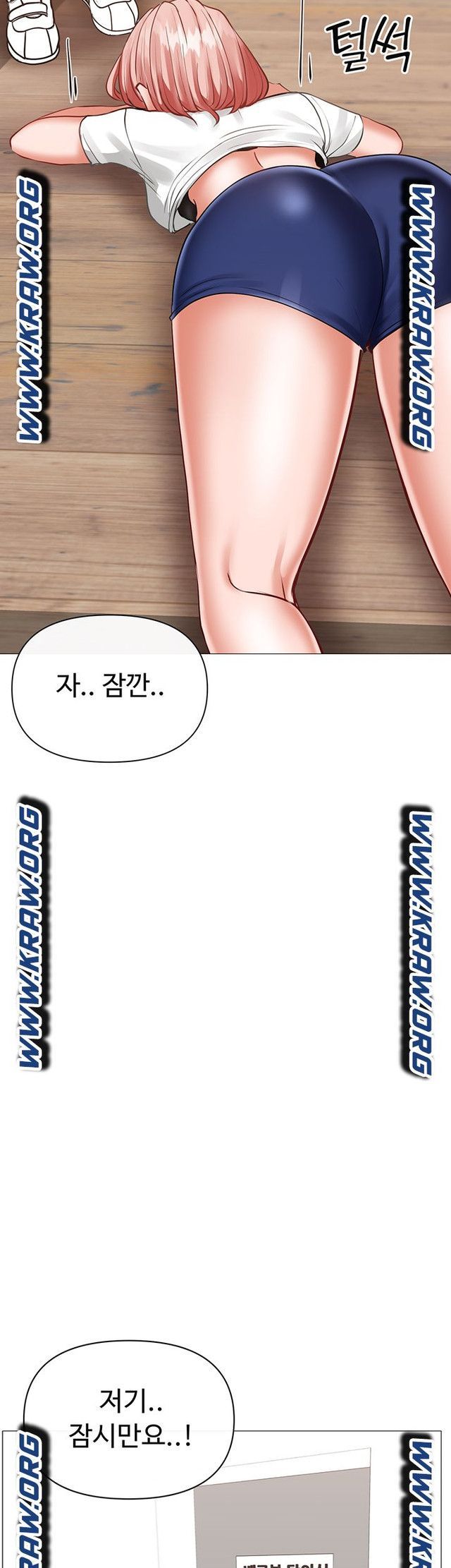 Troublesome Sister Raw Chapter 7 Page 15