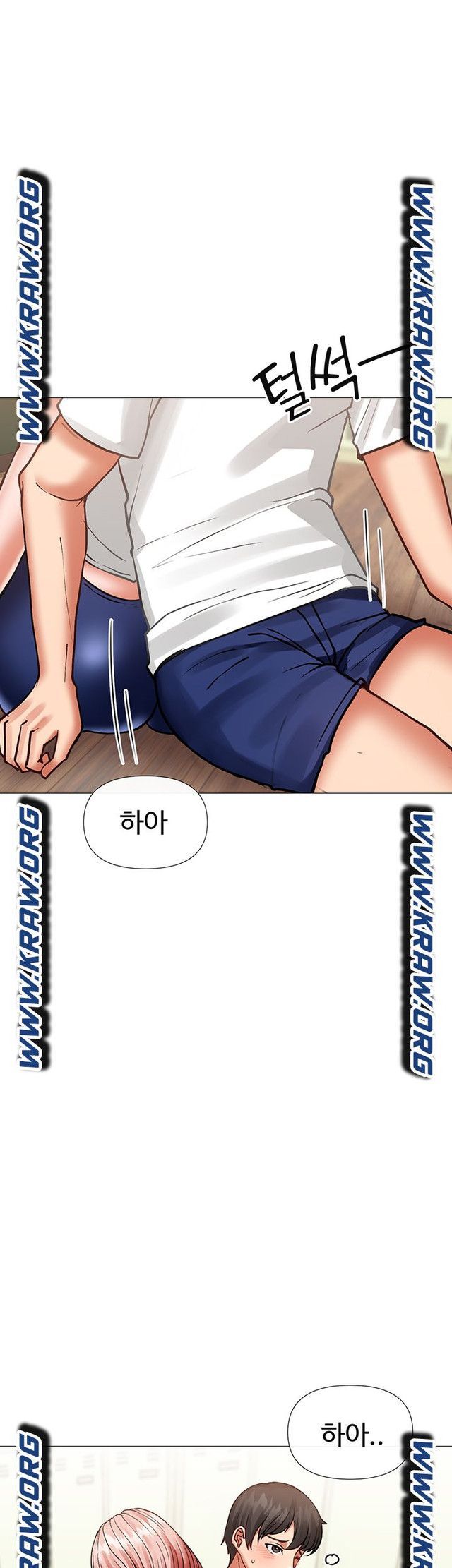 Troublesome Sister Raw Chapter 7 Page 17