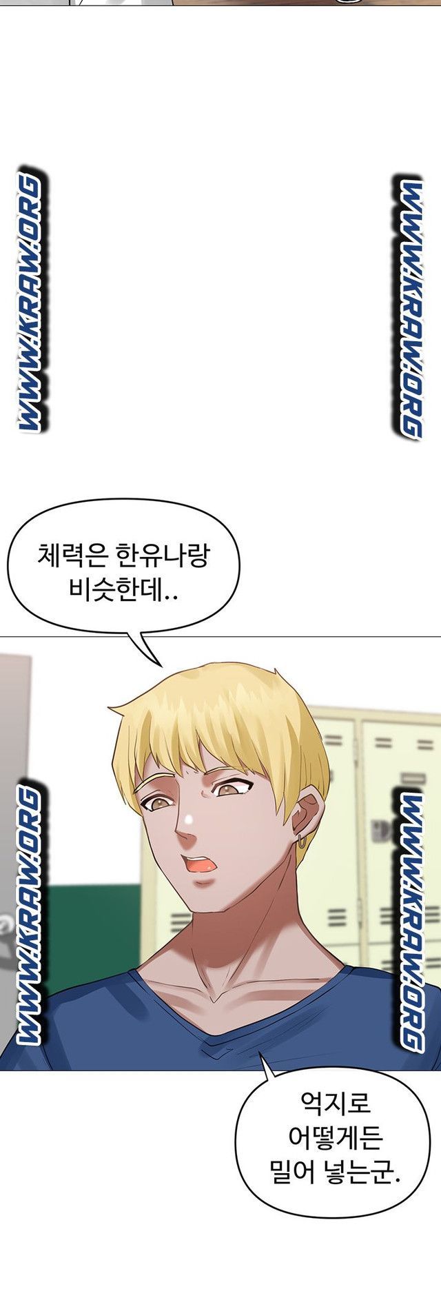 Troublesome Sister Raw Chapter 7 Page 19
