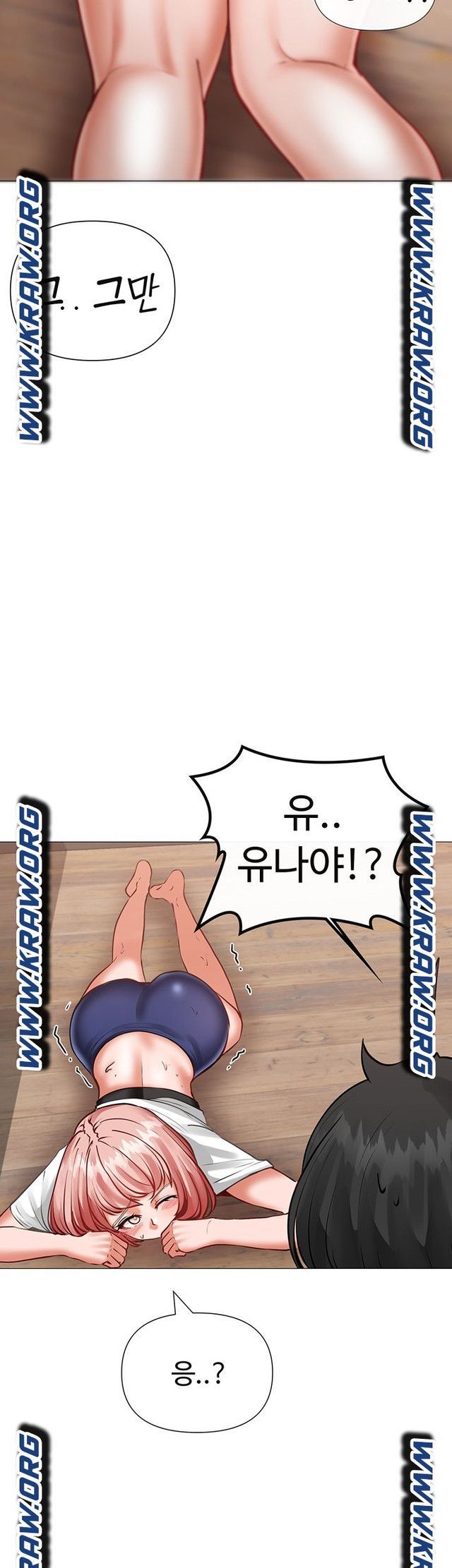 Troublesome Sister Raw Chapter 7 Page 9