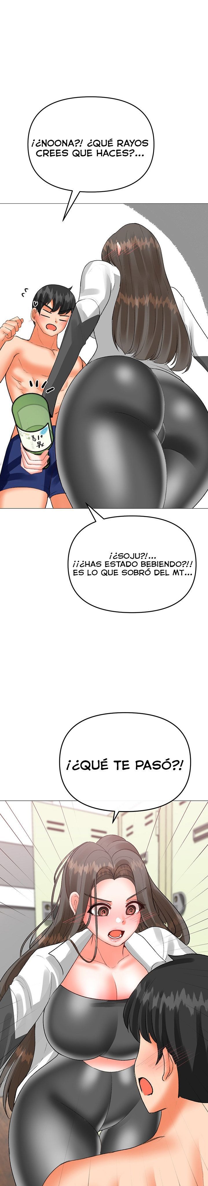 Troublesome Sister Raw Chapter 71 Page 1