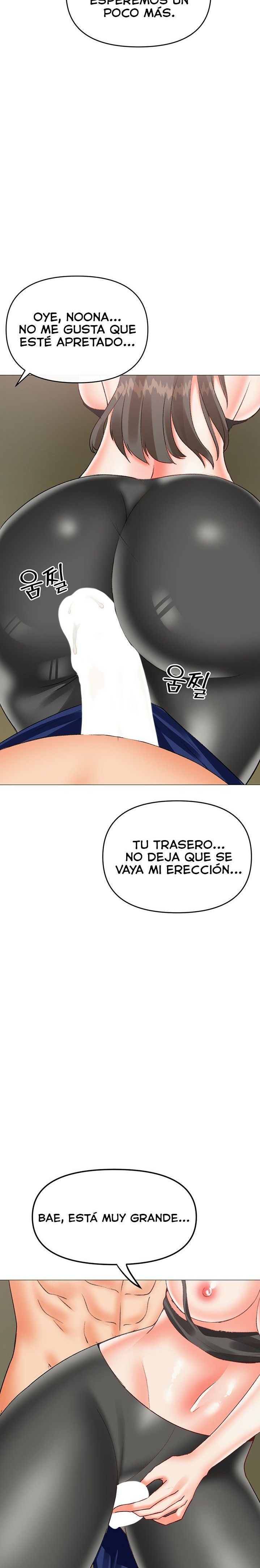 Troublesome Sister Raw Chapter 71 Page 17