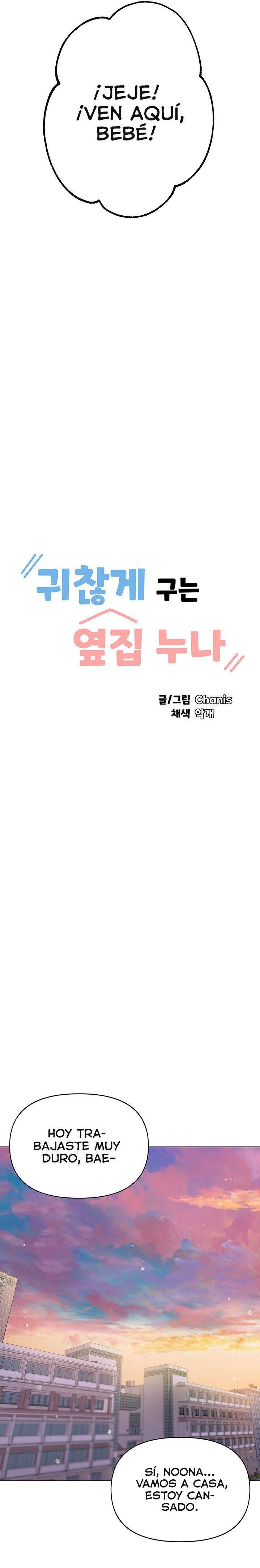 Troublesome Sister Raw Chapter 74 Page 4