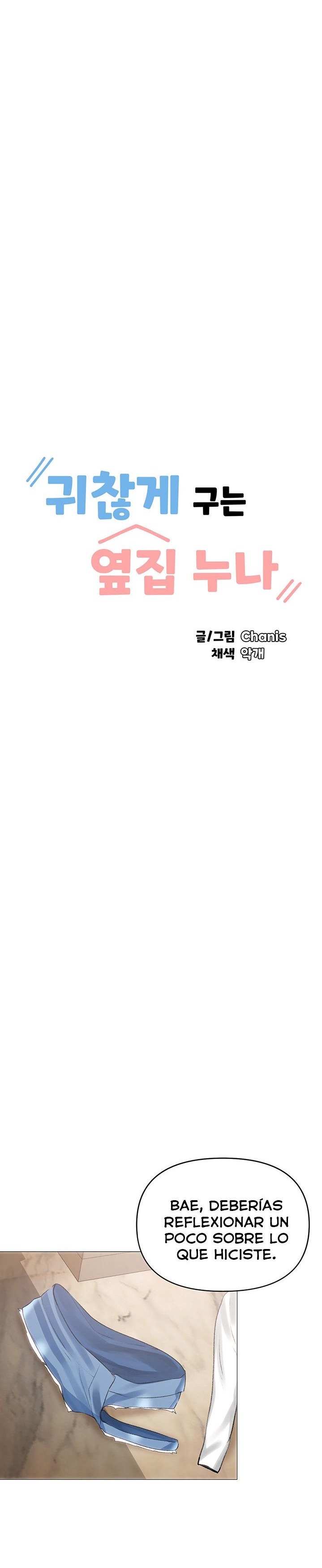 Troublesome Sister Raw Chapter 77 Page 5