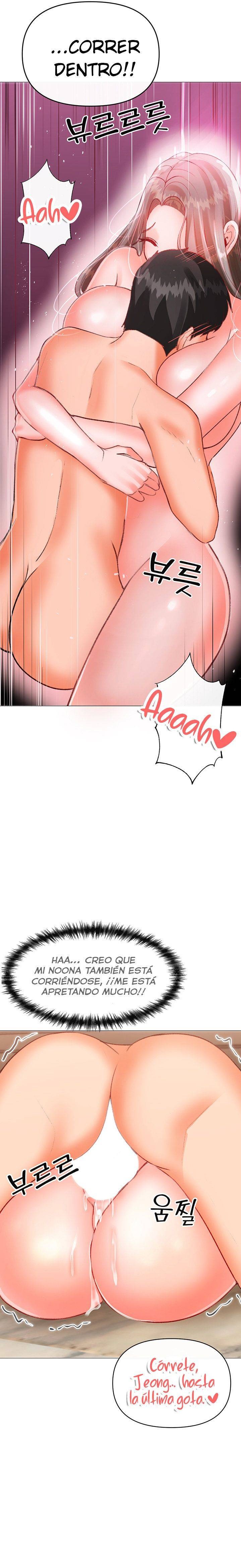 Troublesome Sister Raw Chapter 78 Page 14