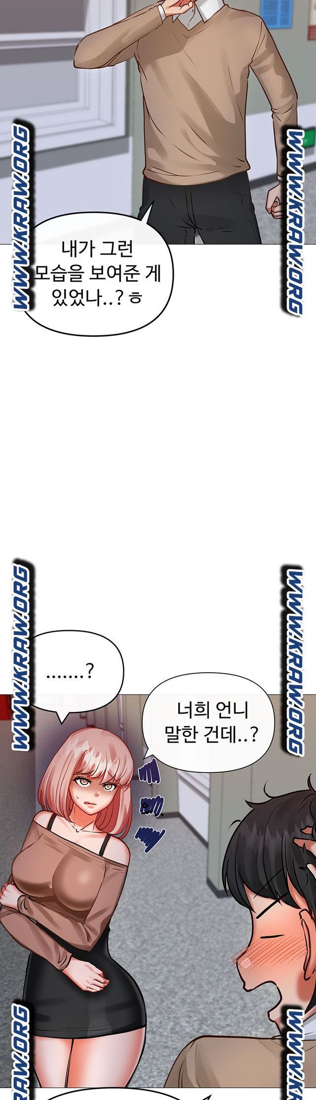 Troublesome Sister Raw Chapter 8 Page 14