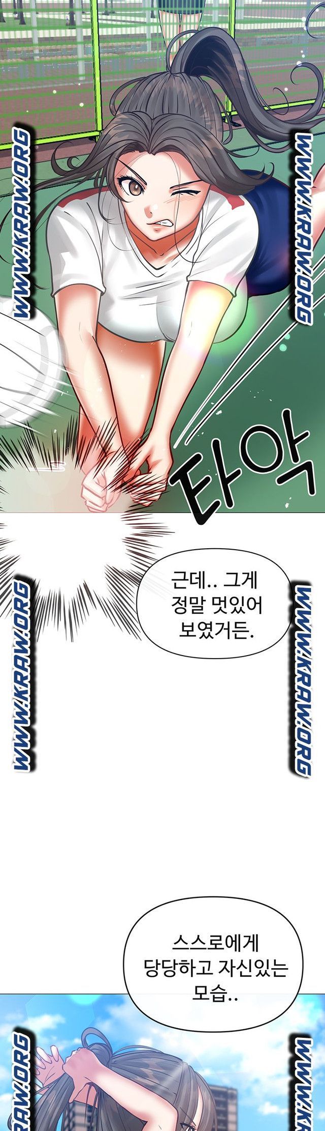 Troublesome Sister Raw Chapter 8 Page 18
