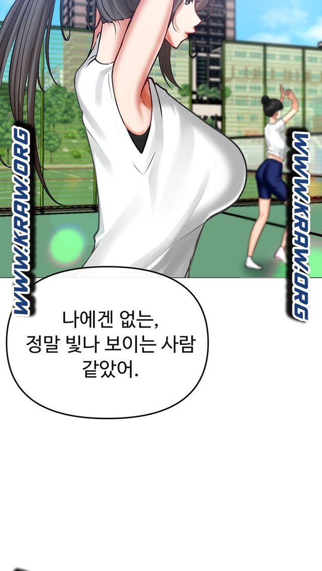 Troublesome Sister Raw Chapter 8 Page 19