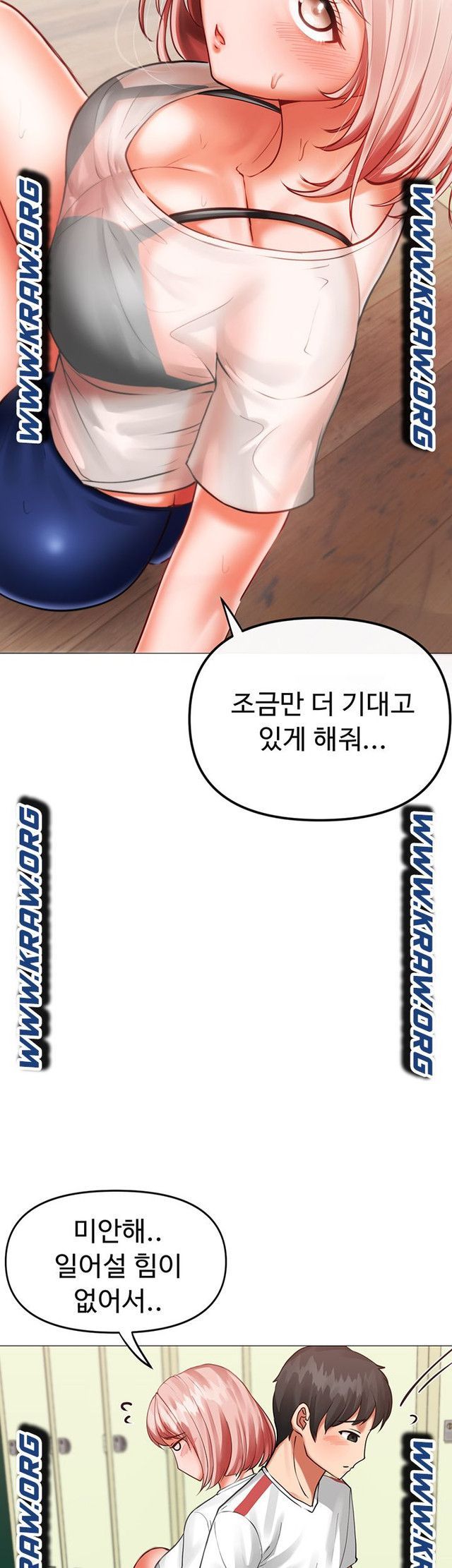 Troublesome Sister Raw Chapter 8 Page 7