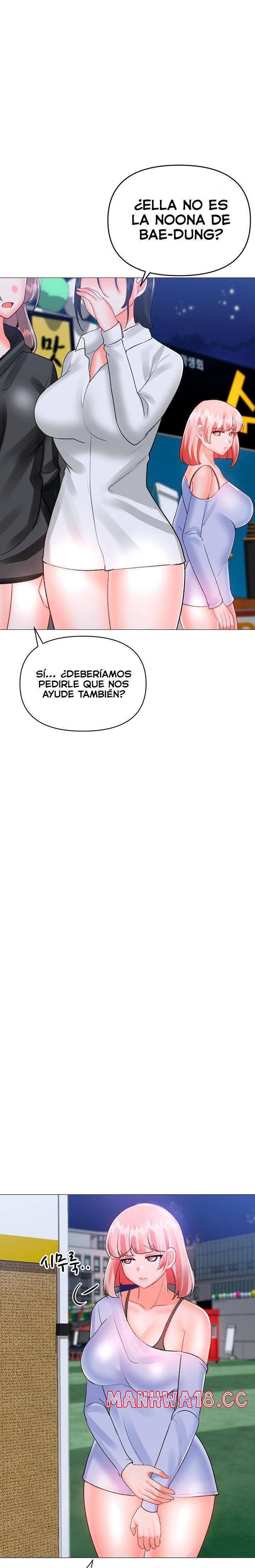 Troublesome Sister Raw Chapter 80 Page 14