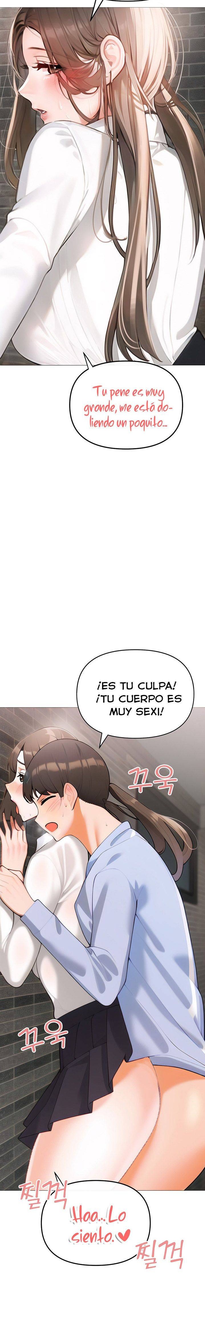 Troublesome Sister Raw Chapter 84 Page 15