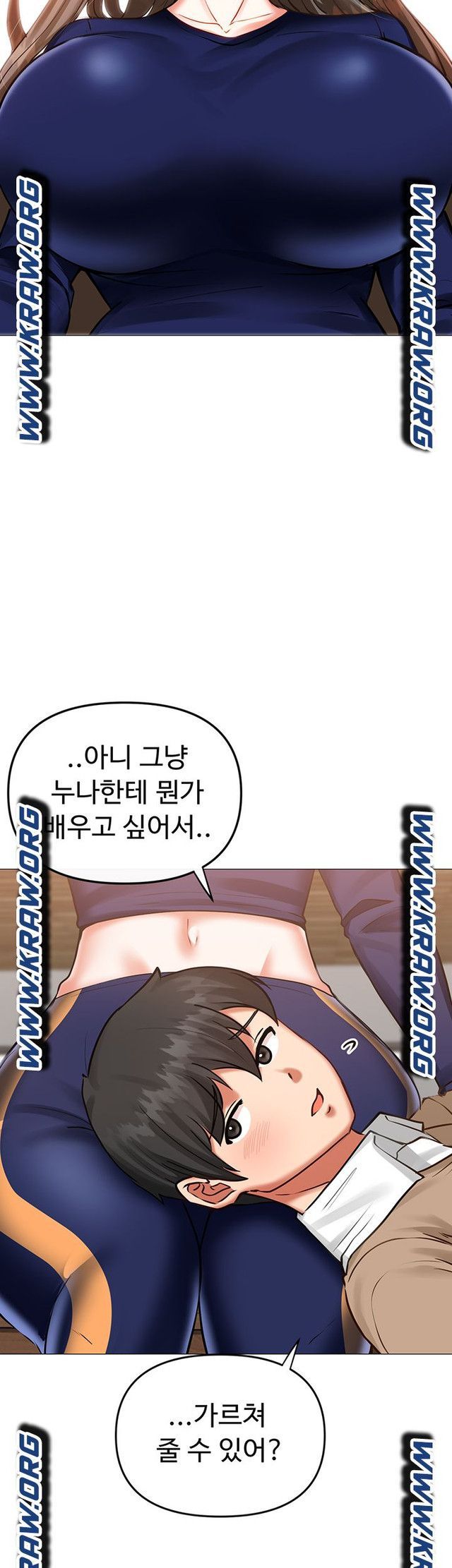 Troublesome Sister Raw Chapter 9 Page 14