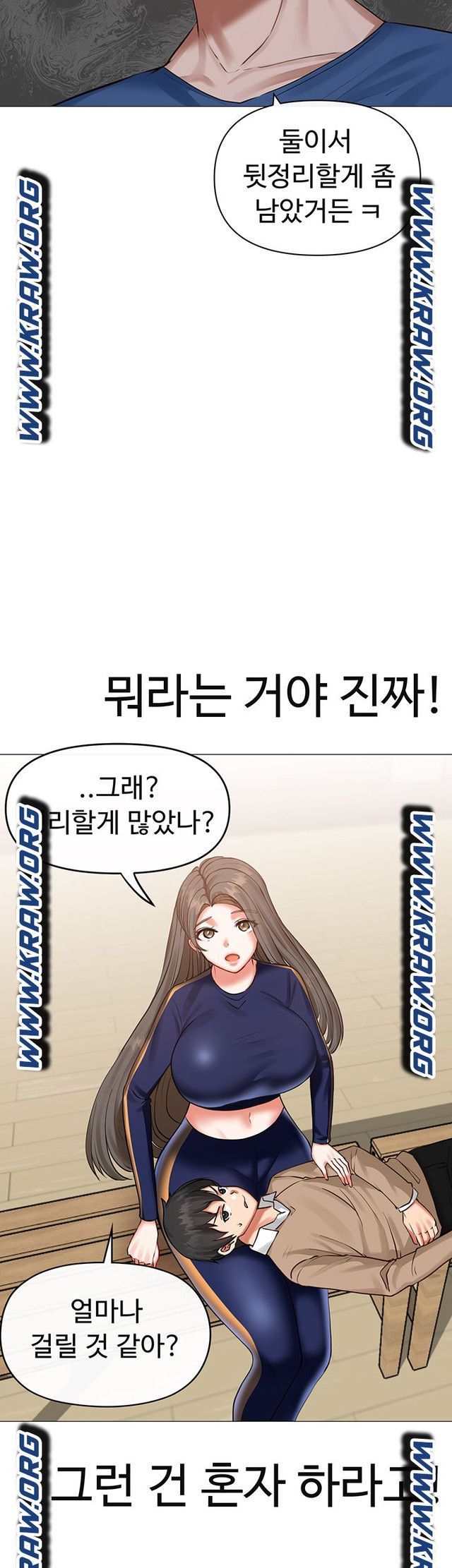 Troublesome Sister Raw Chapter 9 Page 17