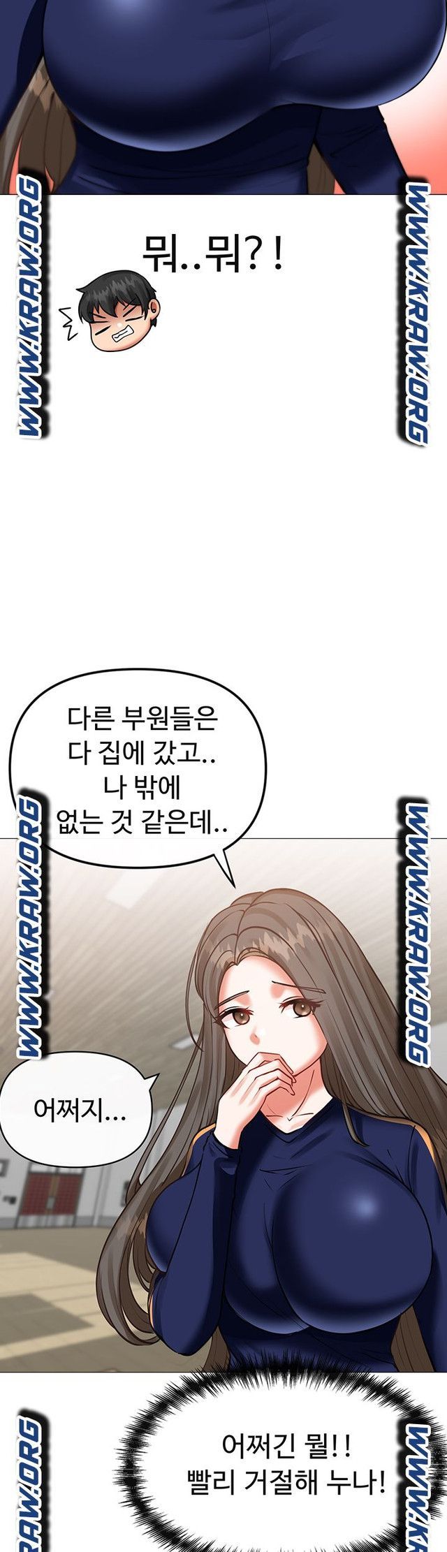 Troublesome Sister Raw Chapter 9 Page 19