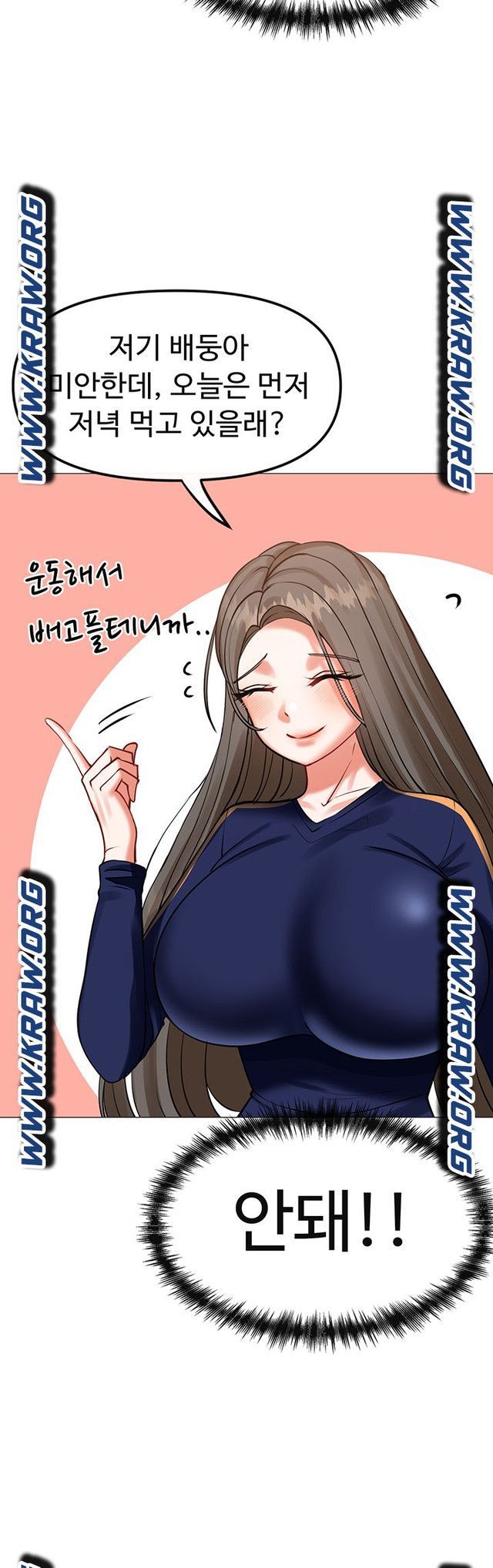 Troublesome Sister Raw Chapter 9 Page 20
