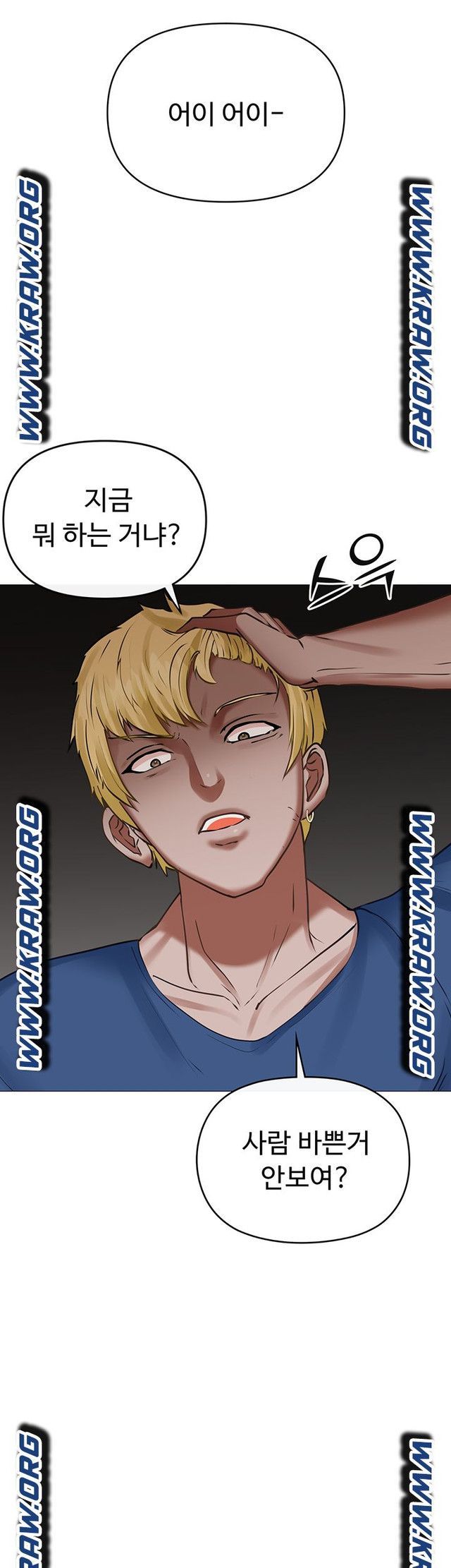 Troublesome Sister Raw Chapter 9 Page 25