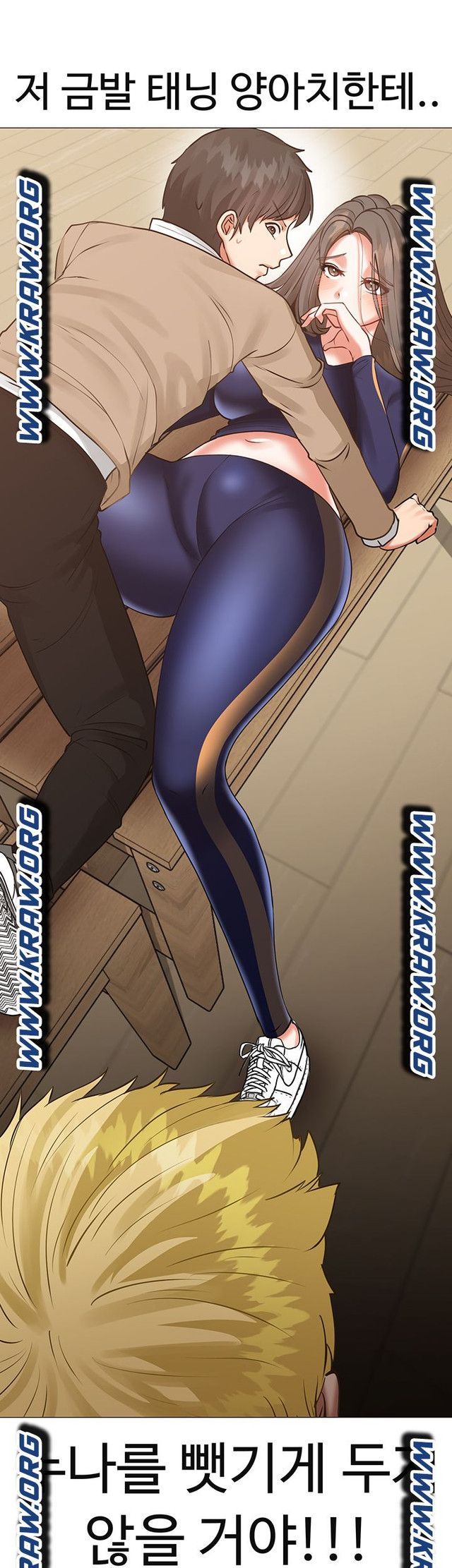 Troublesome Sister Raw Chapter 9 Page 26