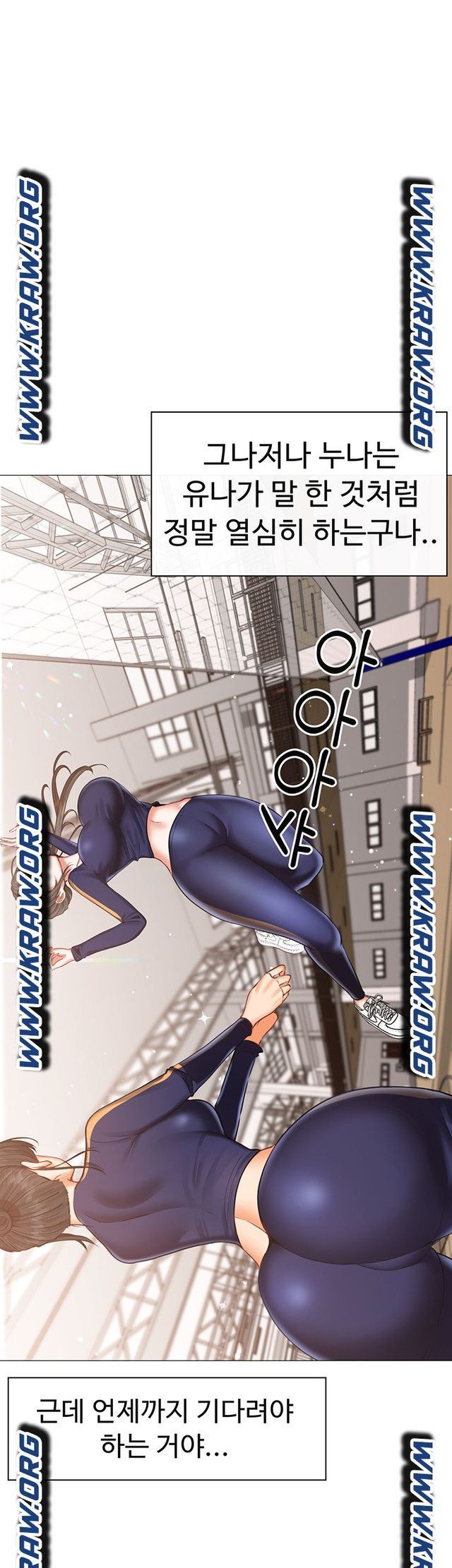 Troublesome Sister Raw Chapter 9 Page 5