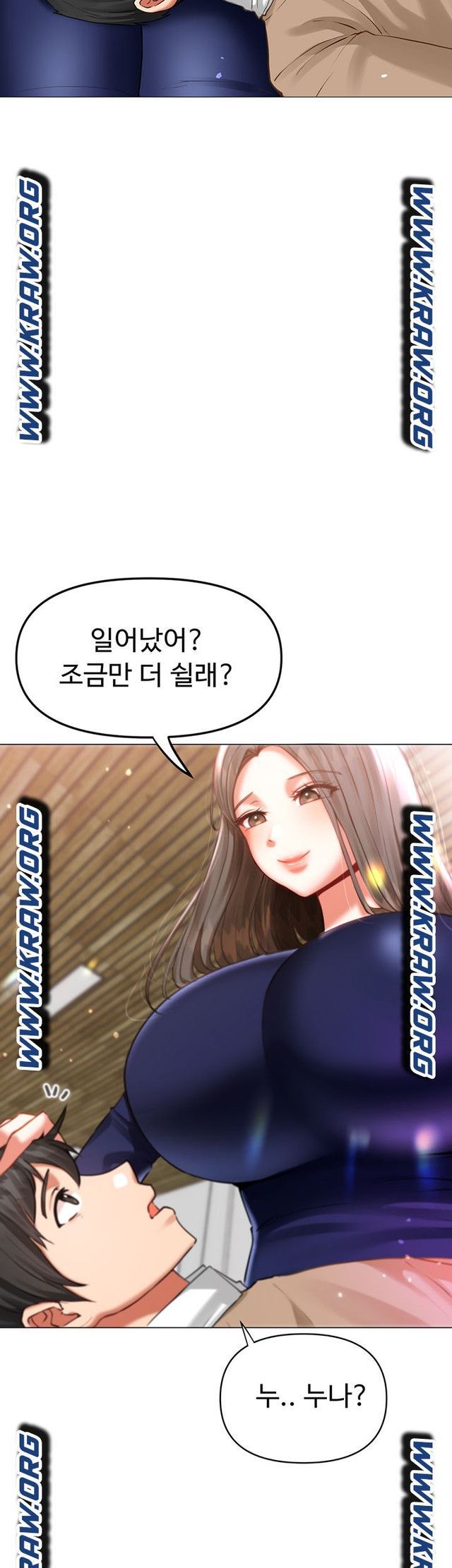 Troublesome Sister Raw Chapter 9 Page 8