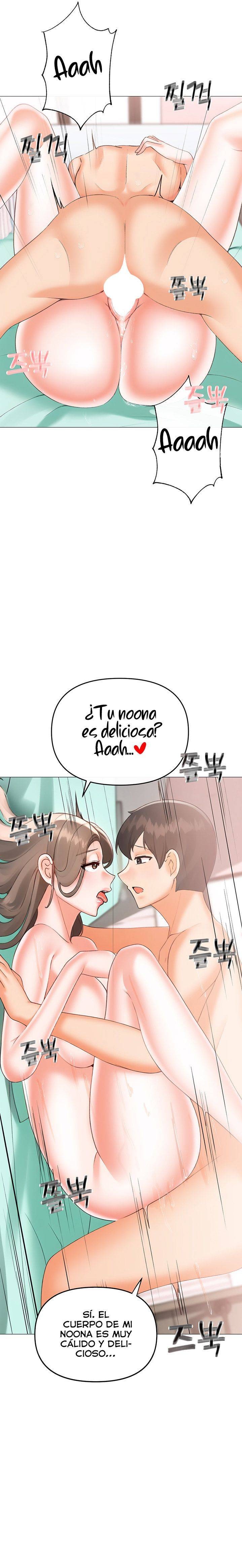 Troublesome Sister Raw Chapter 92 Page 14