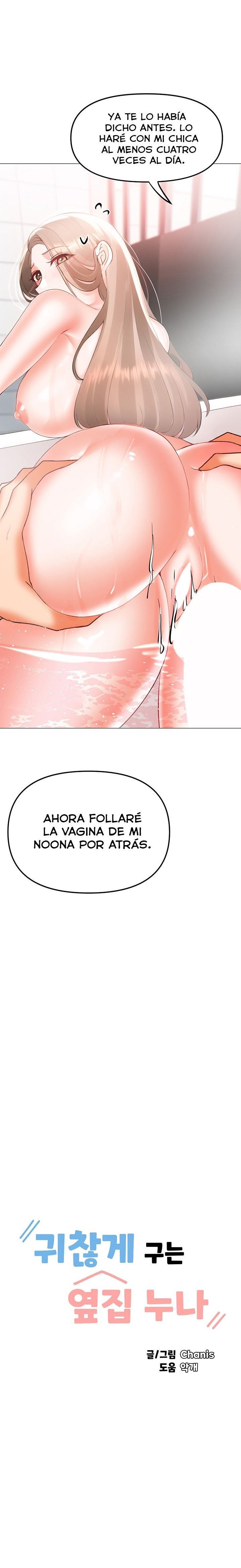 Troublesome Sister Raw Chapter 96 Page 3