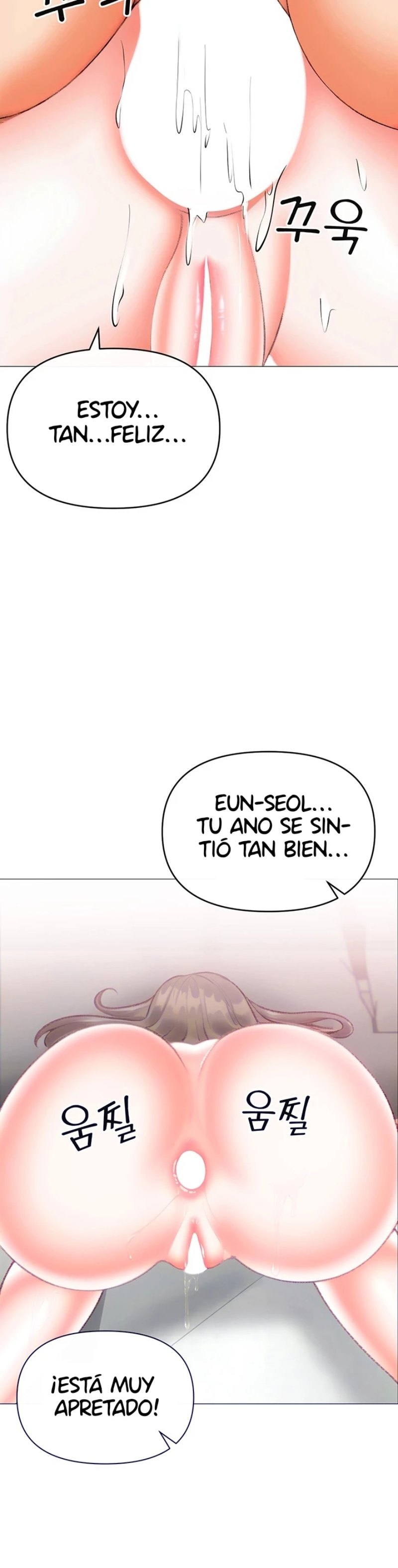 Troublesome Sister Raw Chapter 97 Page 2