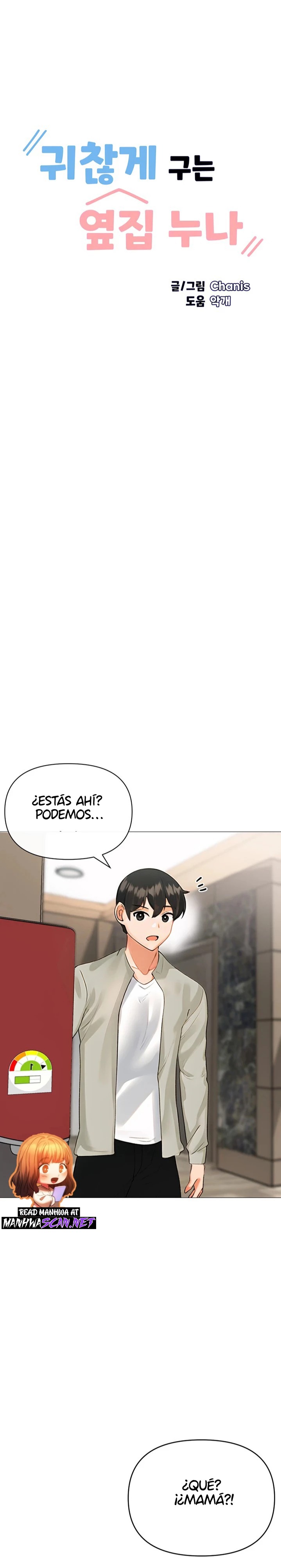 Troublesome Sister Raw Chapter 99 Page 2