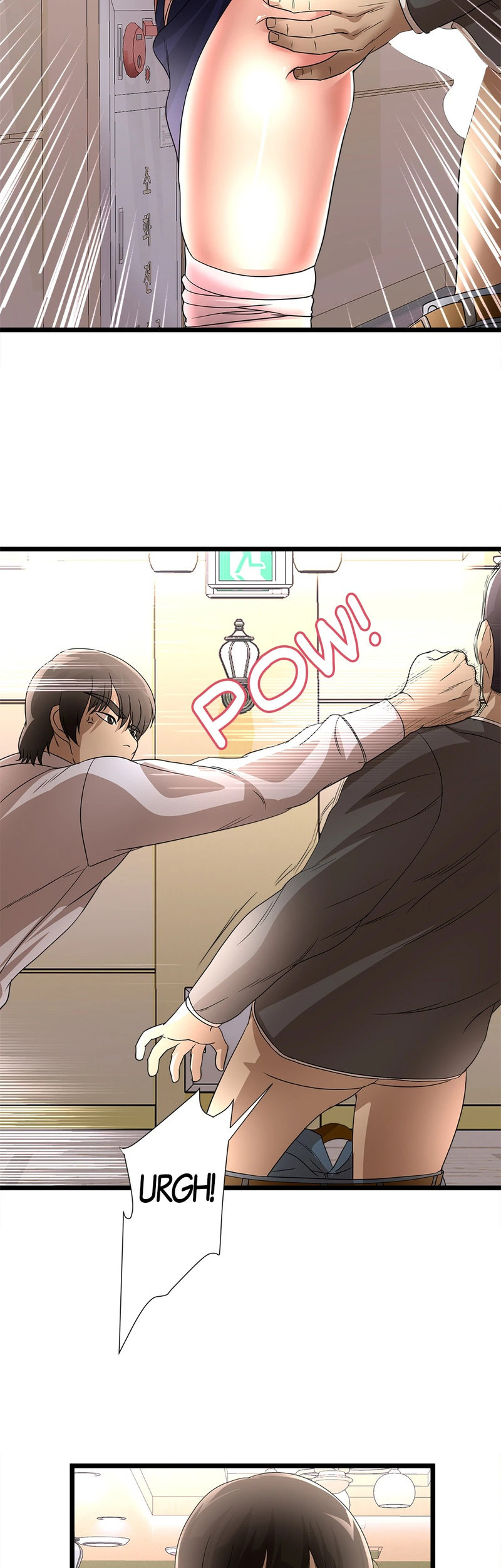 My Wife is a Mom Chapter 29 Page 23