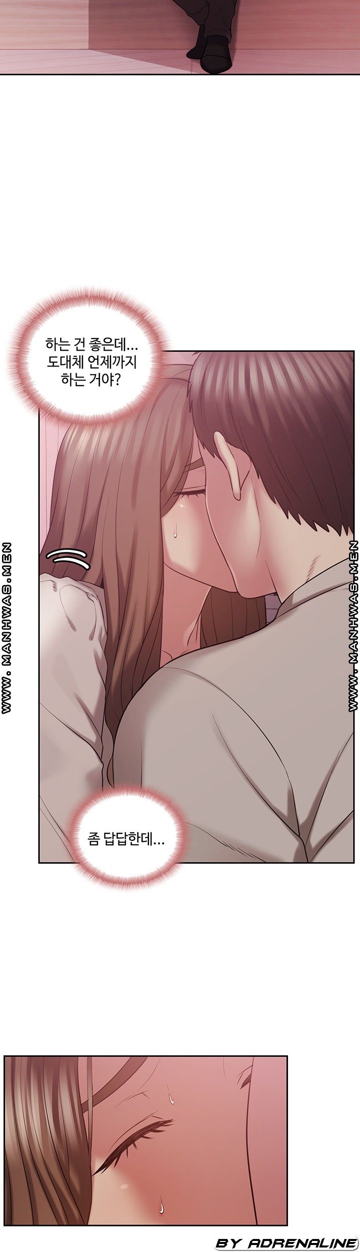 Sok Gung Hap Consulting Raw Chapter 1 Page 17