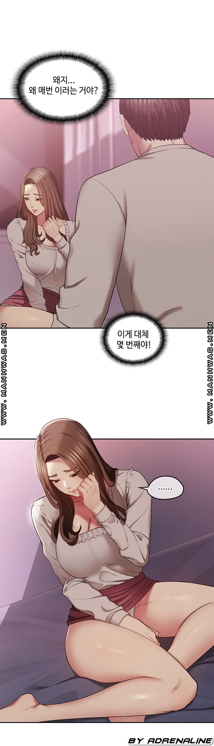 Sok Gung Hap Consulting Raw Chapter 1 Page 22