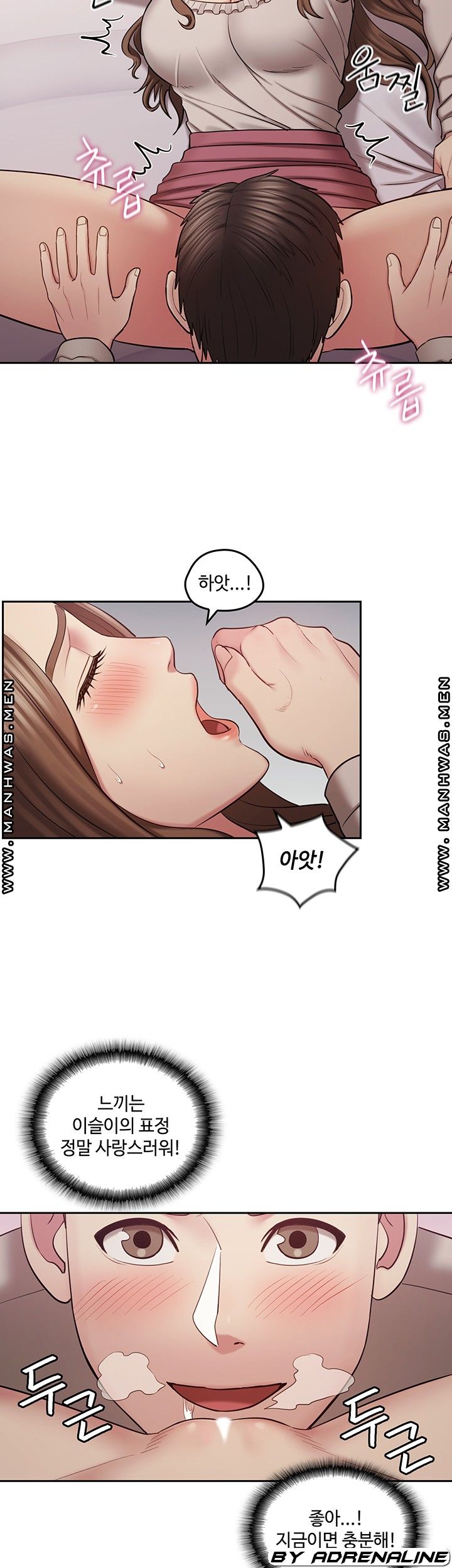Sok Gung Hap Consulting Raw Chapter 1 Page 31