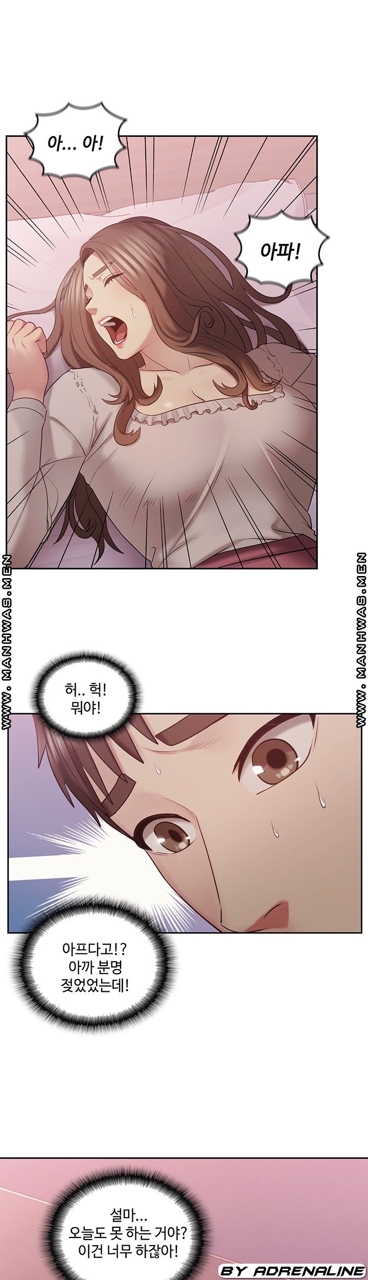 Sok Gung Hap Consulting Raw Chapter 1 Page 36