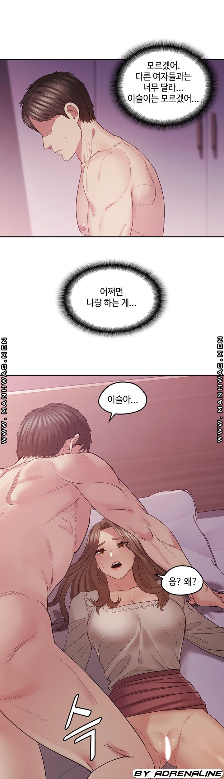 Sok Gung Hap Consulting Raw Chapter 1 Page 38