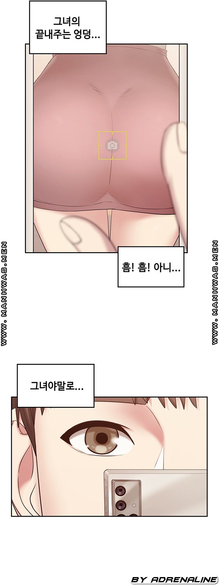 Sok Gung Hap Consulting Raw Chapter 1 Page 4