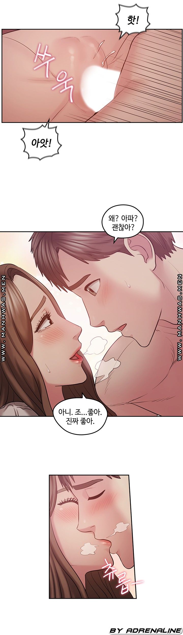 Sok Gung Hap Consulting Raw Chapter 1 Page 45