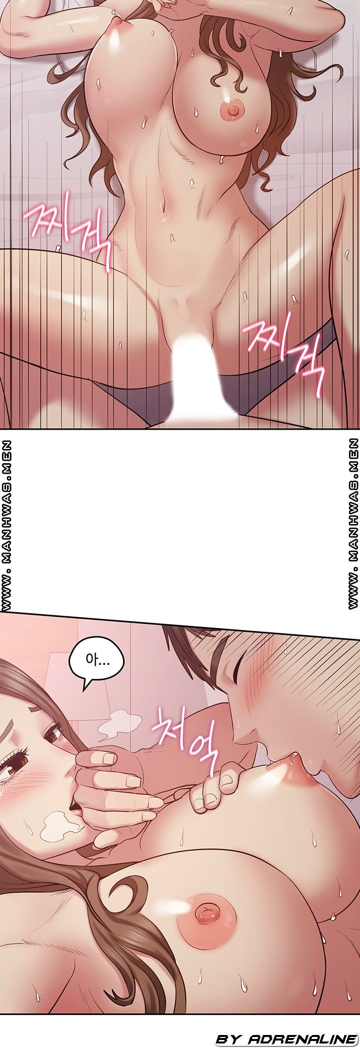 Sok Gung Hap Consulting Raw Chapter 1 Page 48