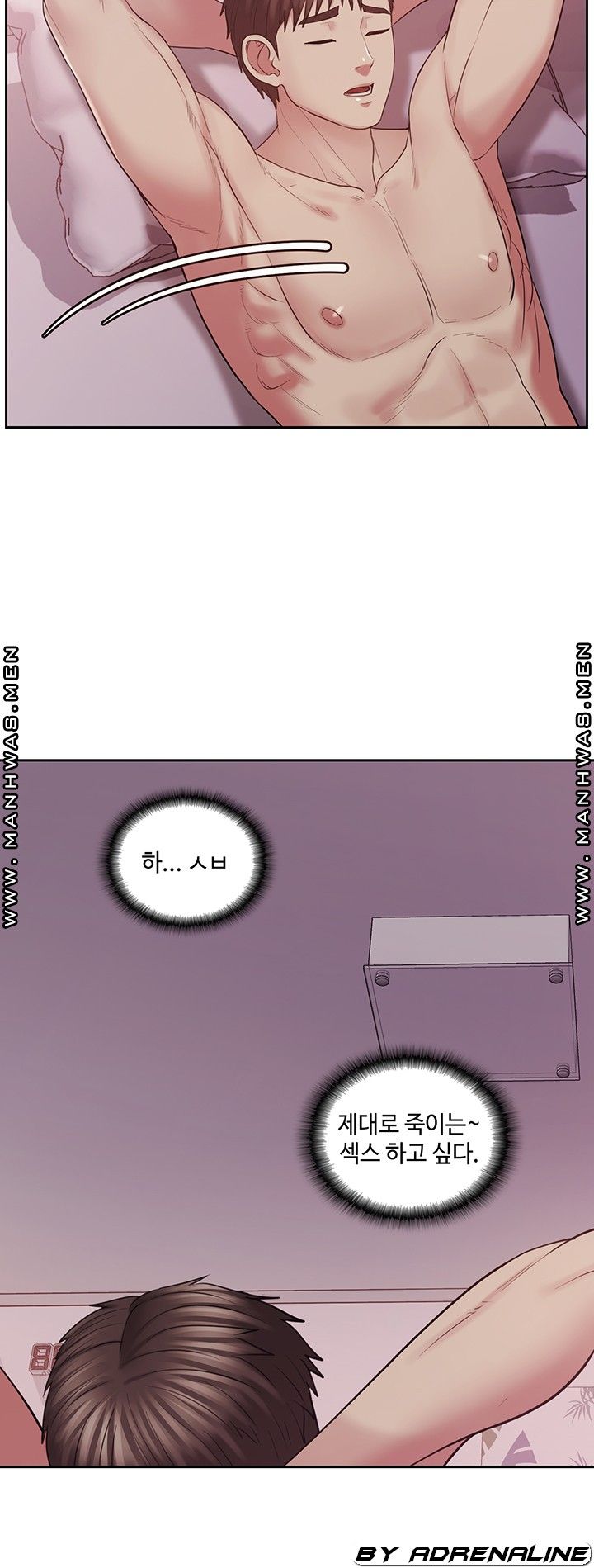 Sok Gung Hap Consulting Raw Chapter 1 Page 60