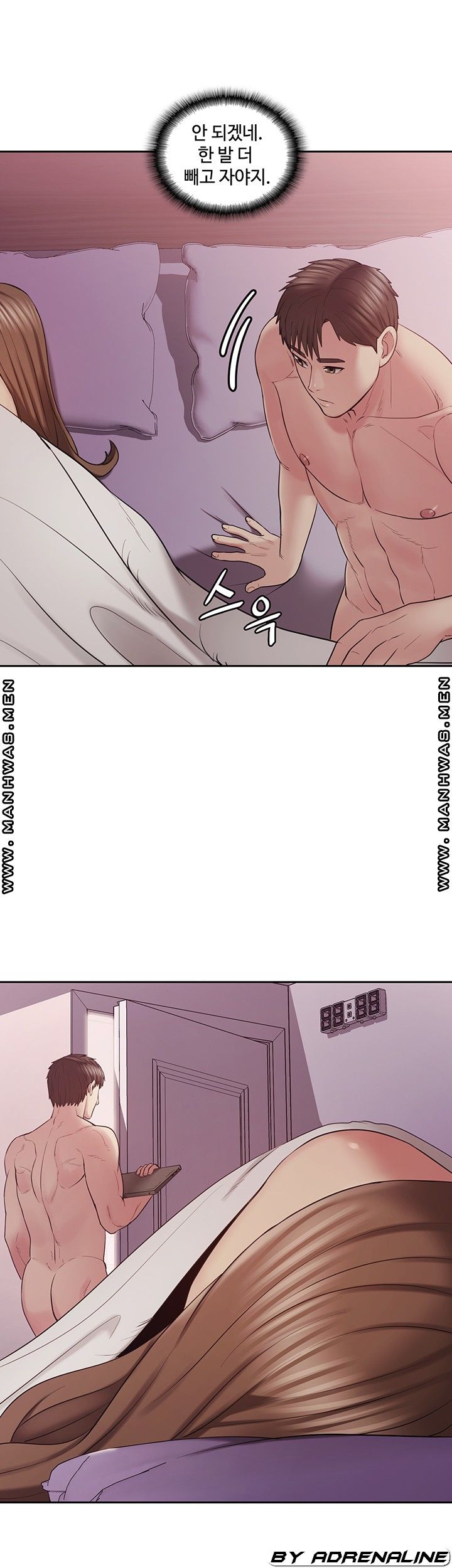 Sok Gung Hap Consulting Raw Chapter 1 Page 63