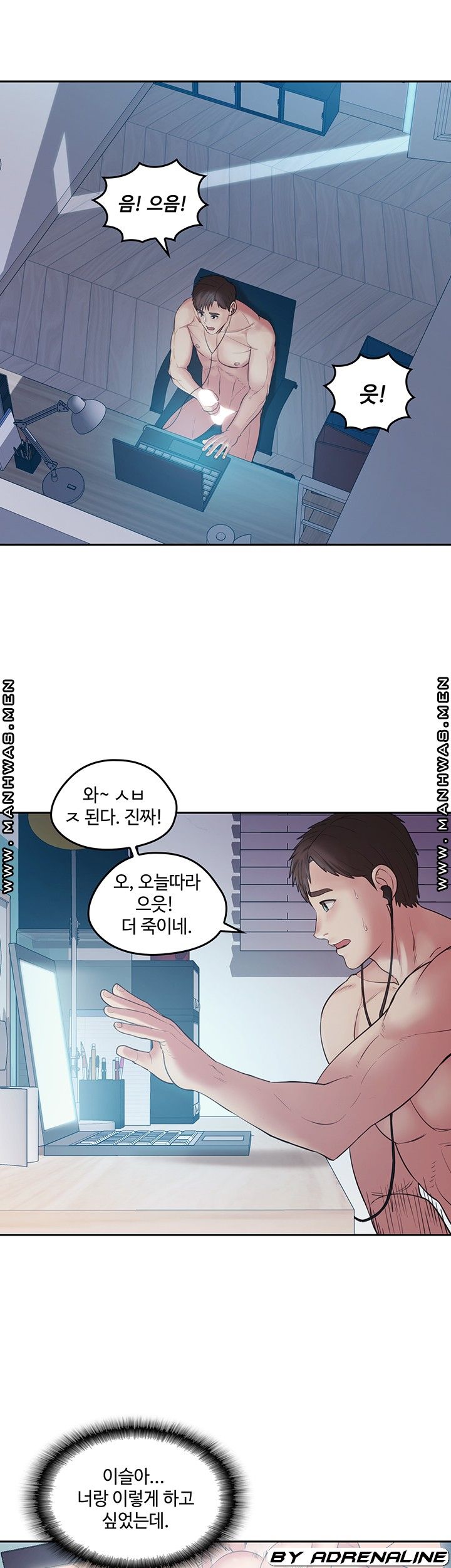 Sok Gung Hap Consulting Raw Chapter 1 Page 68