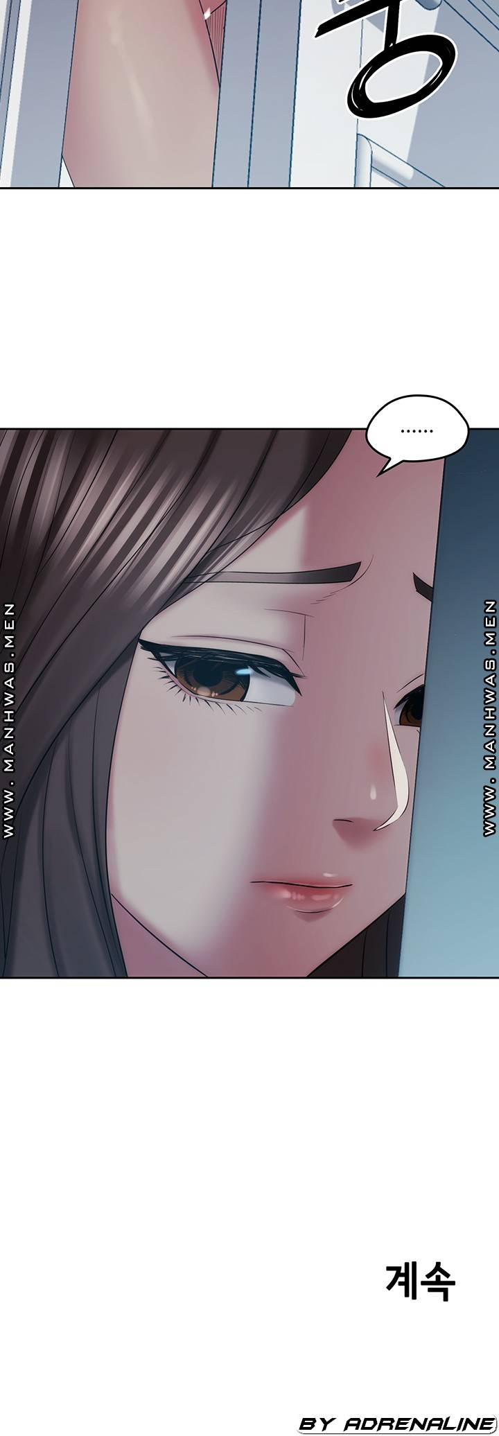 Sok Gung Hap Consulting Raw Chapter 1 Page 76