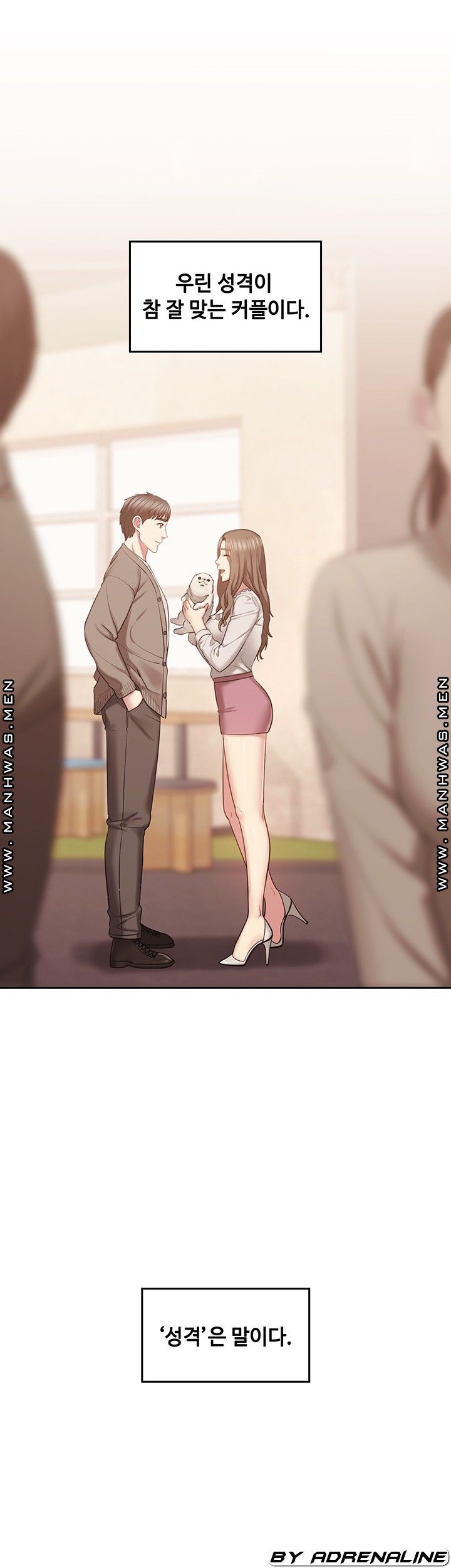 Sok Gung Hap Consulting Raw Chapter 1 Page 9