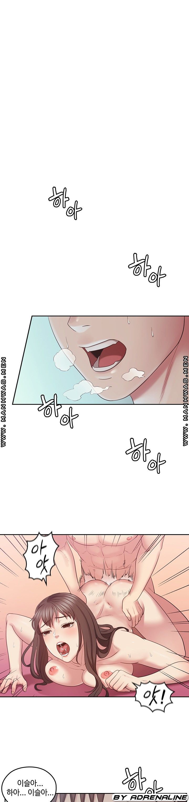 Sok Gung Hap Consulting Raw Chapter 2 Page 1