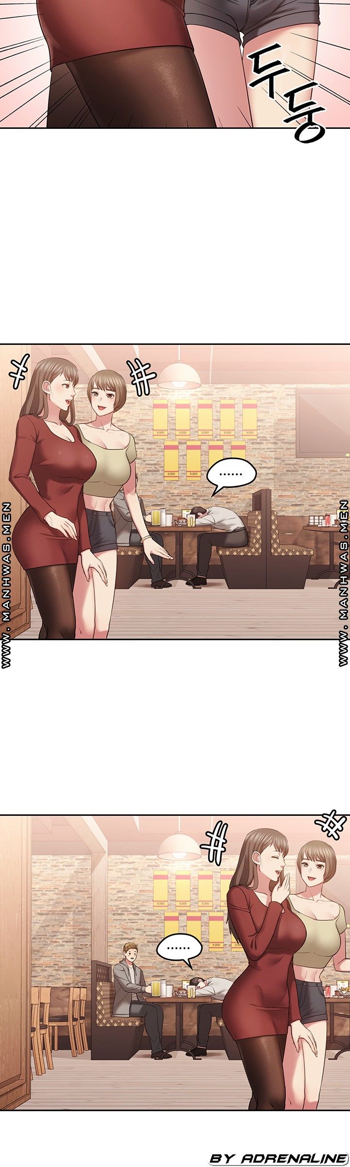 Sok Gung Hap Consulting Raw Chapter 2 Page 18