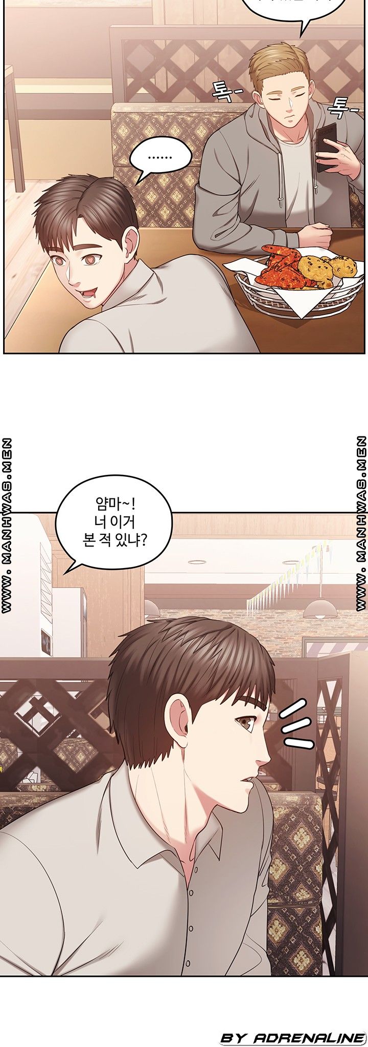 Sok Gung Hap Consulting Raw Chapter 2 Page 20