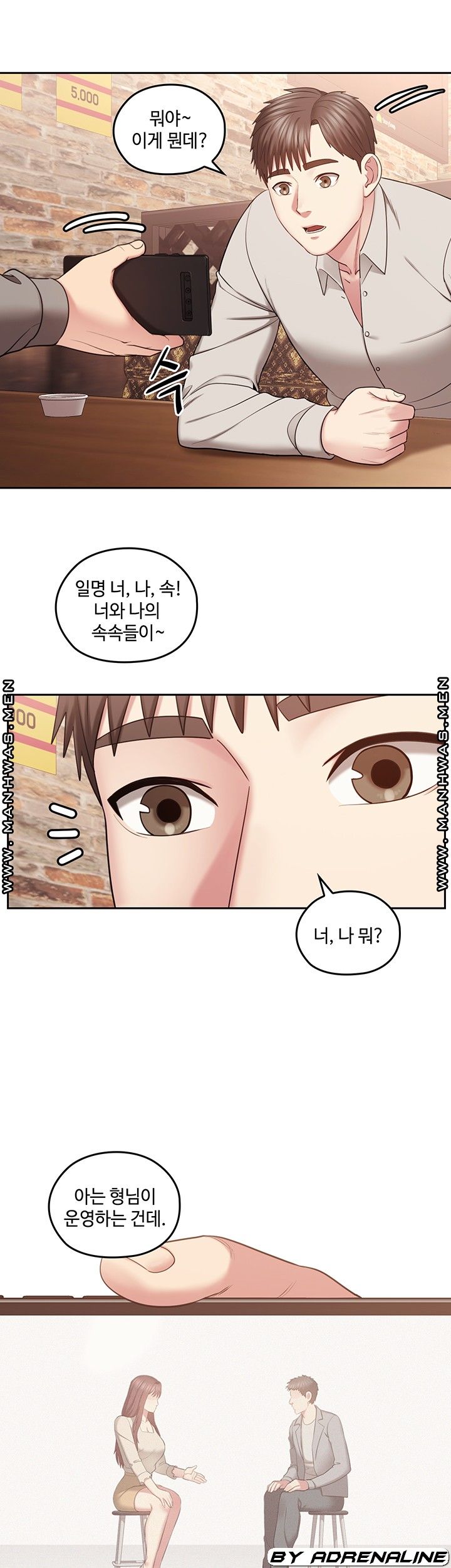 Sok Gung Hap Consulting Raw Chapter 2 Page 21