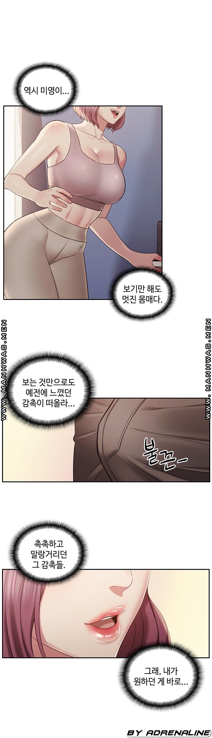 Sok Gung Hap Consulting Raw Chapter 2 Page 34