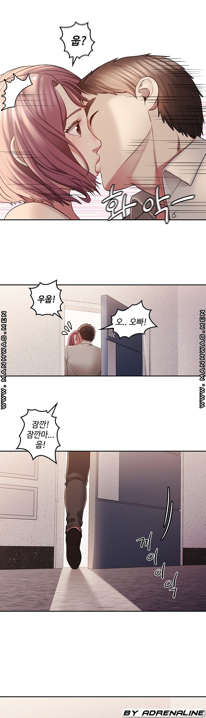 Sok Gung Hap Consulting Raw Chapter 2 Page 36